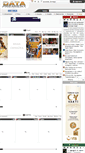 Mobile Screenshot of datapremiery.pl